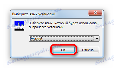 تحديد لغة تثبيت محولات WhiteTown Pack