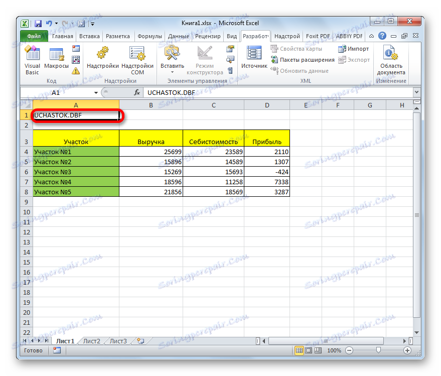 Запрос к dbf файлу из excel