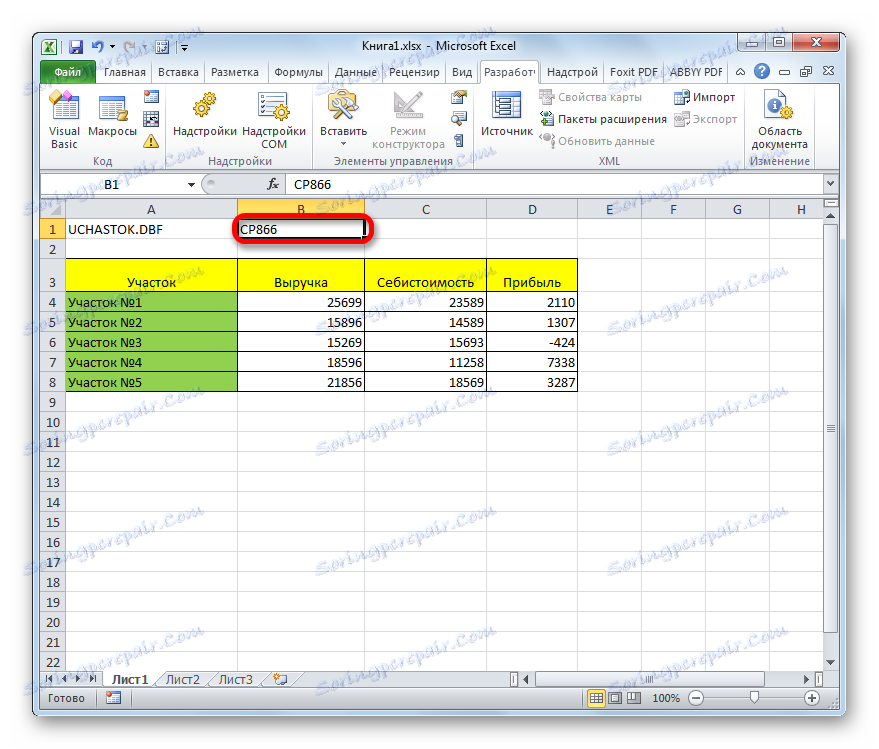ترميز ملف DBF إلى Microsoft Excel