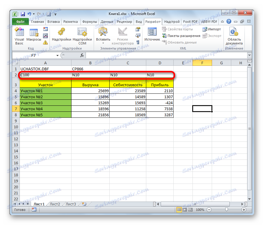 أنواع حقول DBF في Microsoft Excel