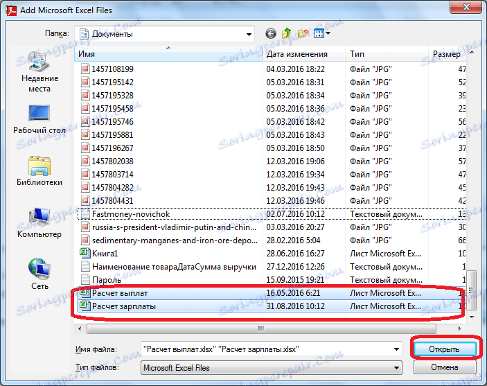 إضافة ملف إلى FoxPDF Excel لتحويل PDF