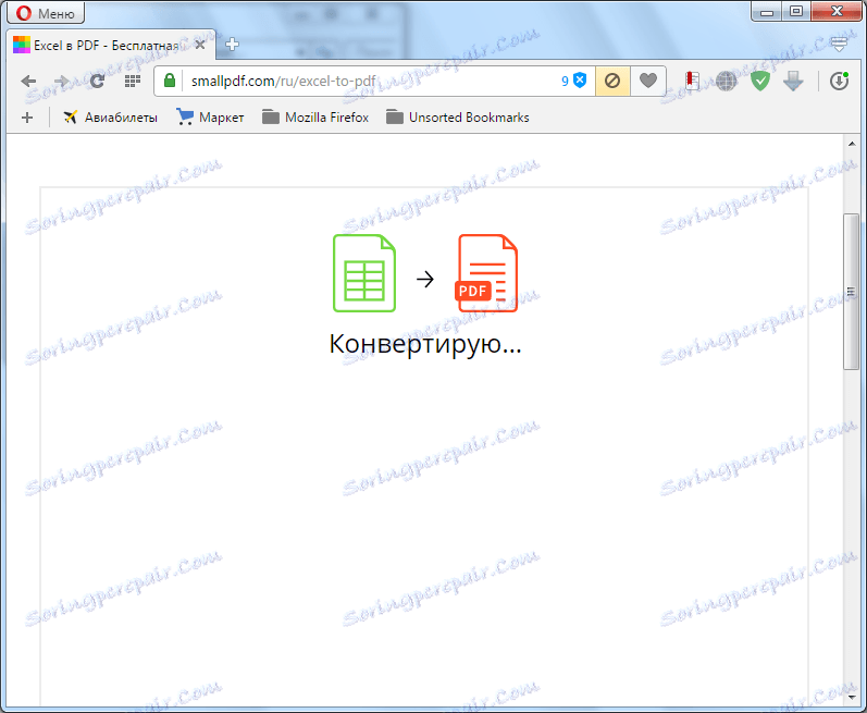 عملية التحويل على موقع SmallPDF