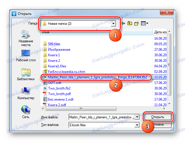 پنجره باز کردن فایل در نرم افزار BookConverter Hamster Free