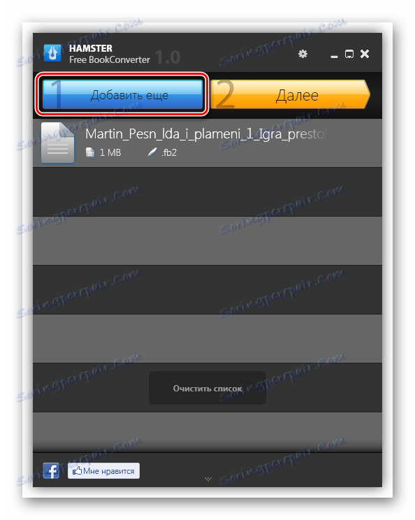 به اضافه کردن فایل زیر برای تبدیل در برنامه Hamster Free BookConverter بروید