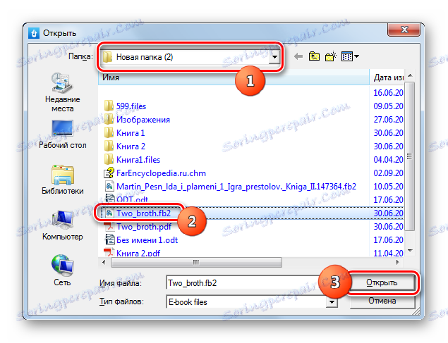 اضافه کردن فایل زیر برای تبدیل در برنامه Hamster Free BookConverter