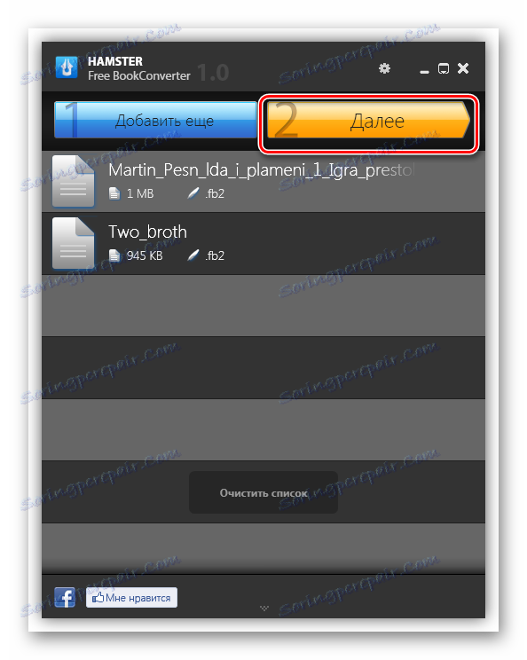 برو به مرحله بعدی در تبدیل فایل ها از FB2 به ePub در برنامه کتابفروشی Hamster Free