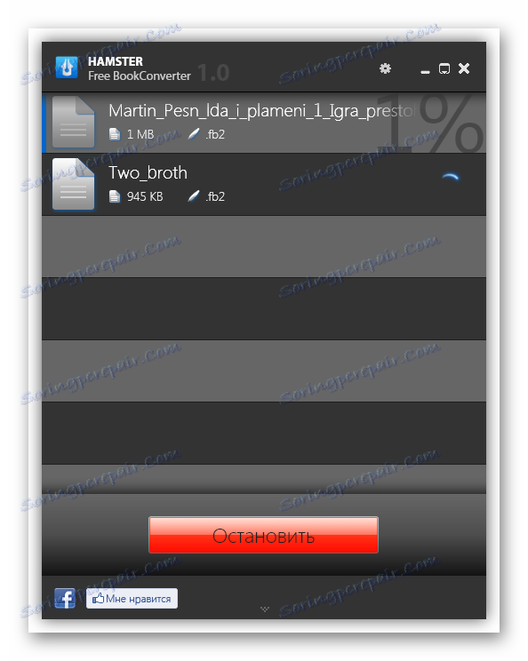 روش برای تبدیل فایل FB2 به ePub در برنامه BookConverter رایگان Hamster