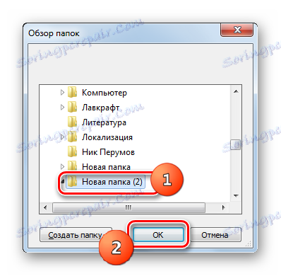 پنجره مرور پوشه در برنامه BookConverter رایگان Hamster