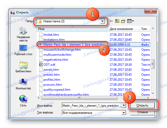 فایل اضافه کردن پنجره در AVS Document Converter