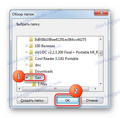 پنجره مرور پوشه در AVS Document Converter