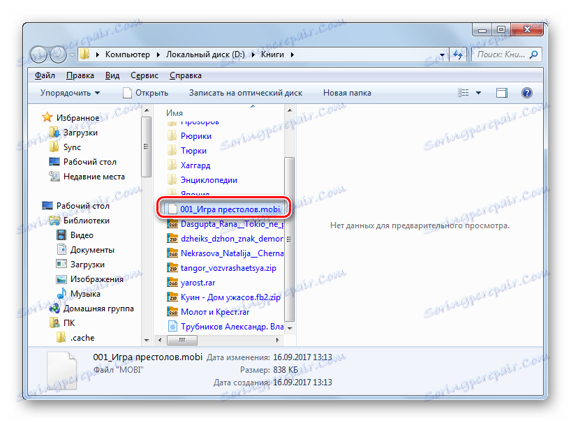 Login and Password Facebook Help Center