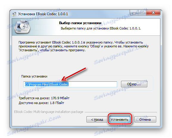 Uruchom instalację kodeka w celu konwersji do formatu MOBI w programie Format Factory