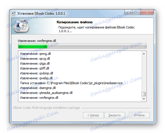 Procedura instalowania kodeka do konwersji do formatu MOBI w programie Format Factory