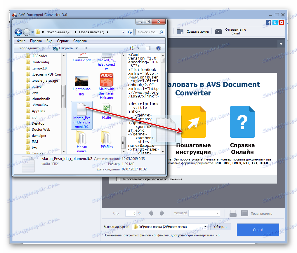 Przeciąganie pliku FB2 z Eksploratora Windows do AVS Document Converter