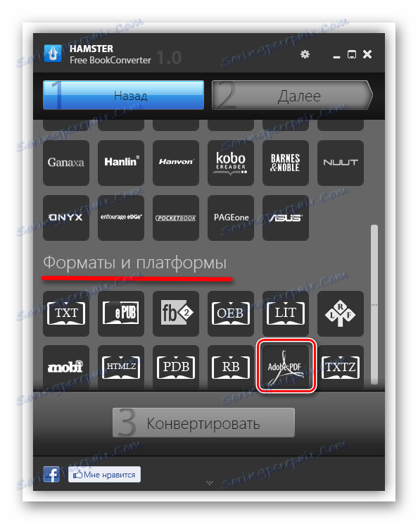 Wybór formatu do konwersji w Hamster Free EbookConverter