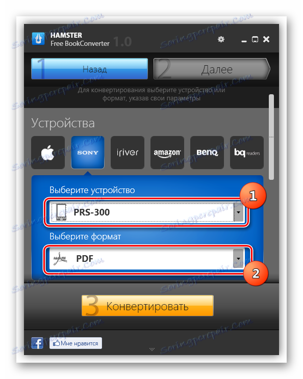 Wybór modelu urządzenia mobilnego i formatu do konwersji FB2 do PDF w Hamster Free EbookConverter