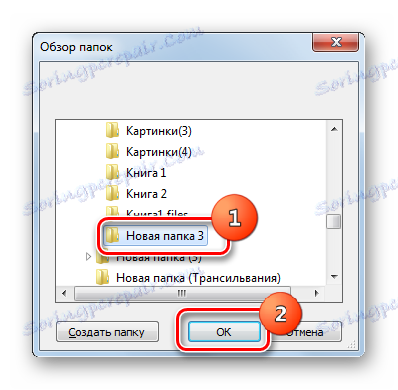 Przegląd folderów w programie Hamster Free EbookConverter
