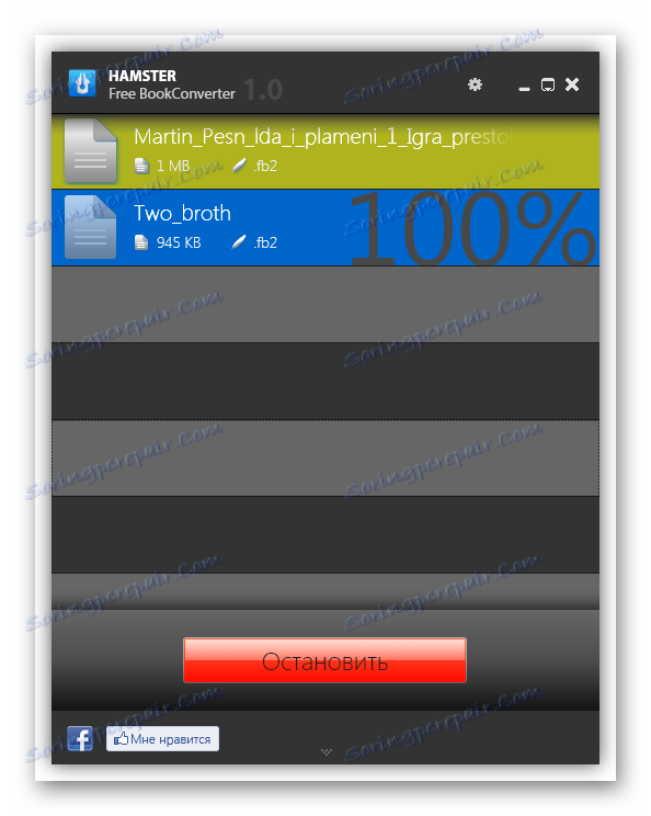 Proces konwersji książki FB2 do formatu PDF w Hamster Free EbookConverter