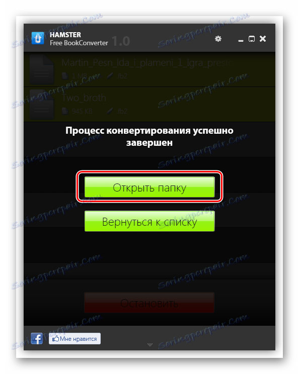 Przejdź do folderu z przekonwertowanym plikiem w formacie PDF w aplikacji Hamster Free EbookConverter