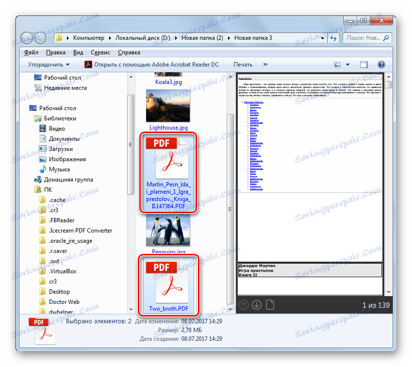 Folder z przekonwertowanymi plikami w formacie PDF w Eksploratorze Windows