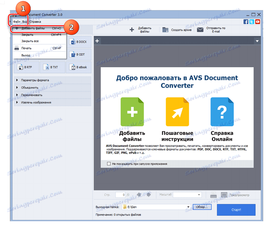 Idź do dodawania pliku za pośrednictwem górnego menu poziomego w AVS Document Converter