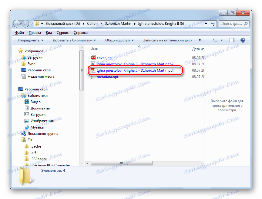 Katalog lokalizacji przekonwertowanego pliku PDF w Eksploratorze Windows