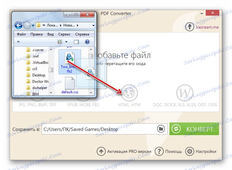 Pobieranie pliku FB2 z Eksploratora Windows do okna Icecream PDF Converter