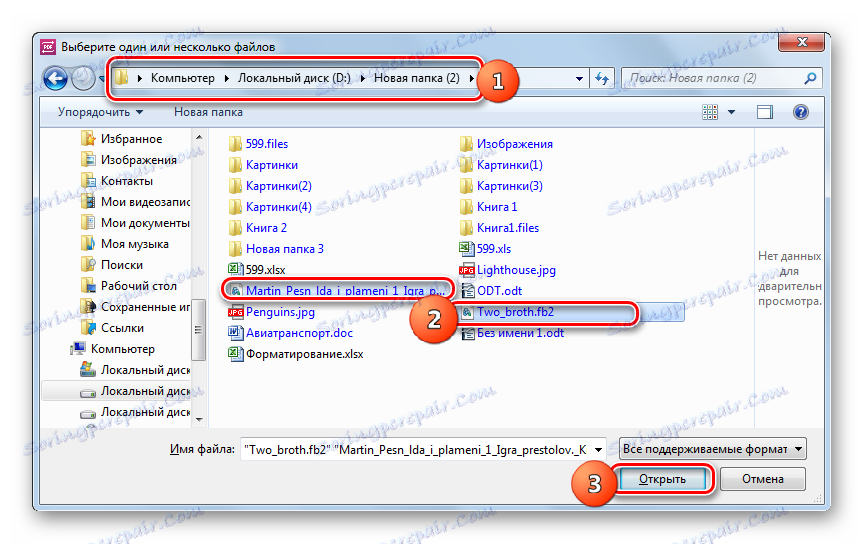 Okno wyboru pliku w programie Icecream PDF Converter