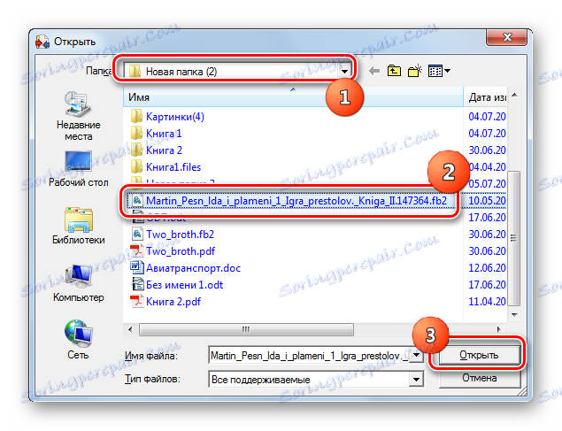 Okno do otwierania pliku w AVS Document Converter