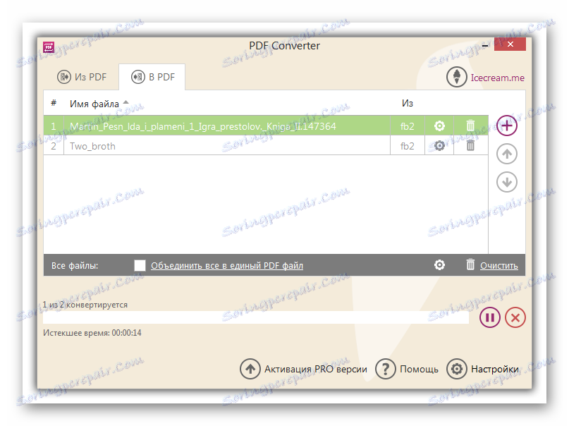 Procedura konwersji pliku FB2 do formatu PDF w Icecream PDF Converter