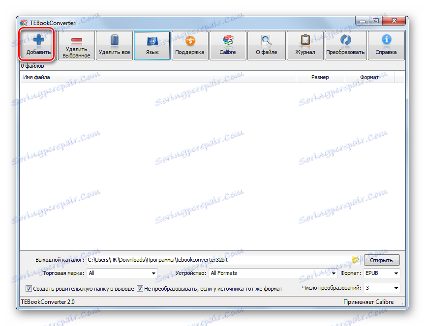 Przejdź do okna dodawania pliku w programie TEBookConverter