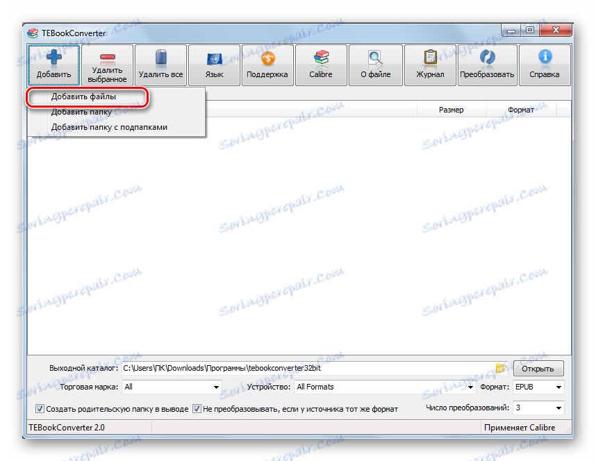 Przejście do dodawania plików w programie TEBookConverter