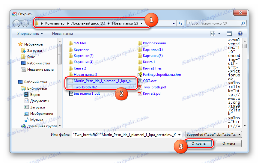Okno do otwierania plików w programie TEBookConverter