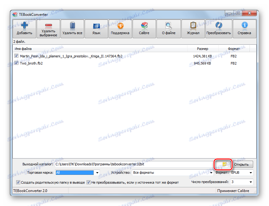 Przejdź do okna wyboru katalogu wyjściowego w TEBookConverter