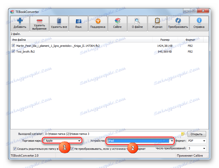 Określanie marki i modelu urządzenia w programie TEBookConverter