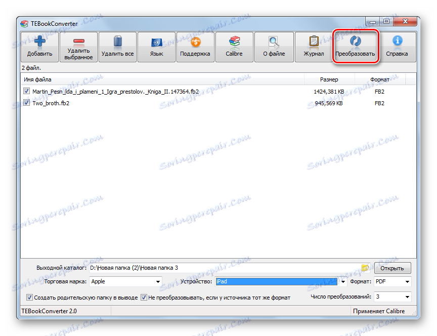Uruchom konwersję FB2 na PDF w TEBookConverter