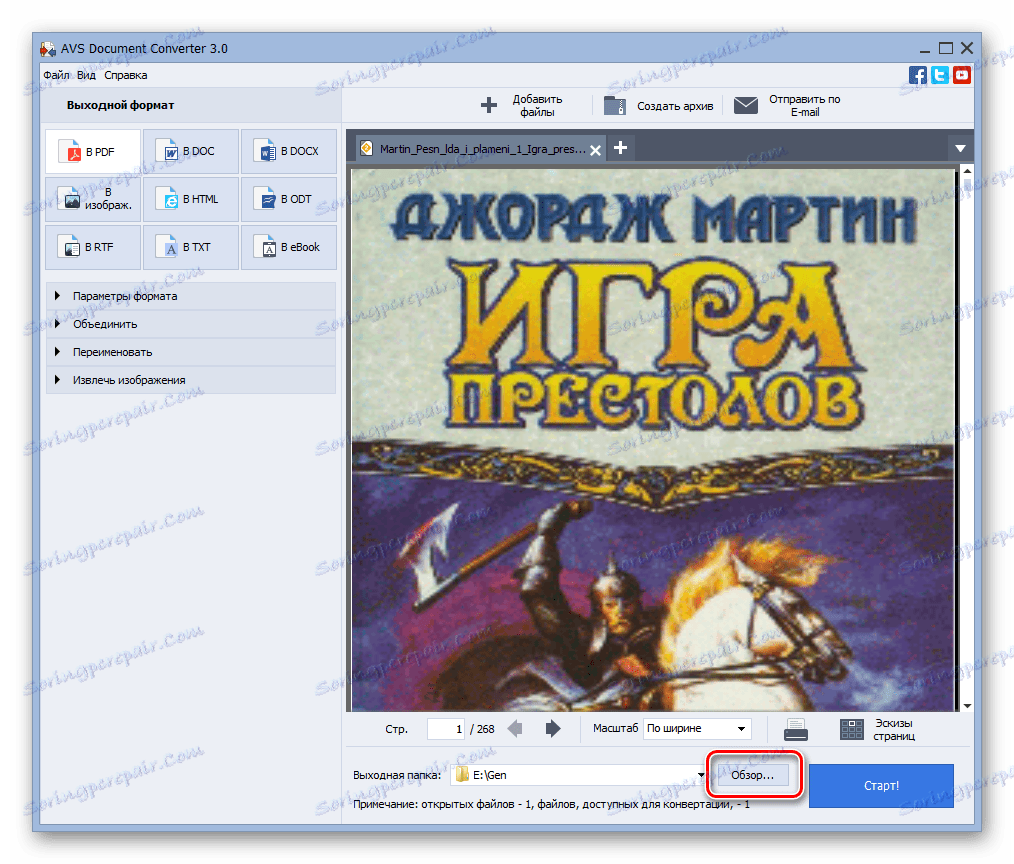 Przejdź do okna wyboru lokalizacji przekonwertowanego pliku w AVS Document Converter