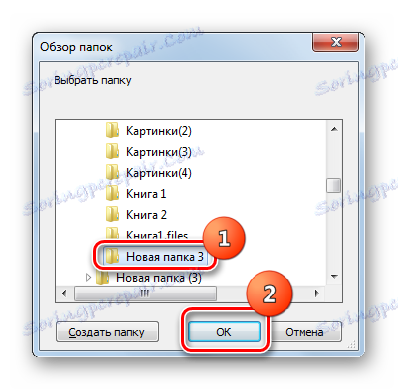 Okno Przeglądaj pliki w AVS Document Converter
