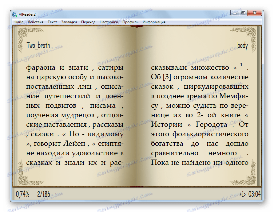 Вміст файлу FB2 відобразилося в програмі AlReader