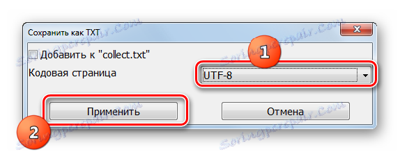 Вікно Зберегти як TXT в програмі AlReader