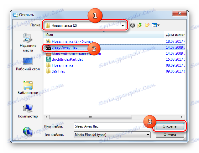 نافذة لإضافة ملف في أي محول فيديو