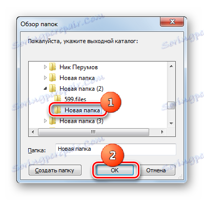 نافذة تصفح المجلدات في البرنامج أي محول الفيديو
