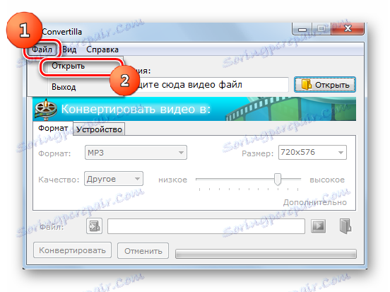 انتقل إلى النافذة لإضافة ملف من خلال القائمة الأفقية العلوية في Convertilla