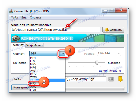 حدد تنسيق MP3 في نافذة Convertilla