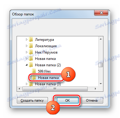 نافذة استعراض المجلدات في مصنع النسق