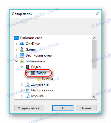 wybierz folder wyjściowy w FormatFactory