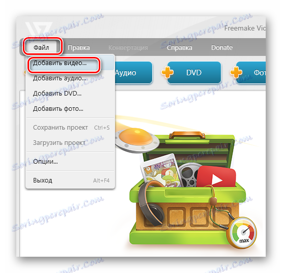dodaj wideo z menu do Freemake Video Converter