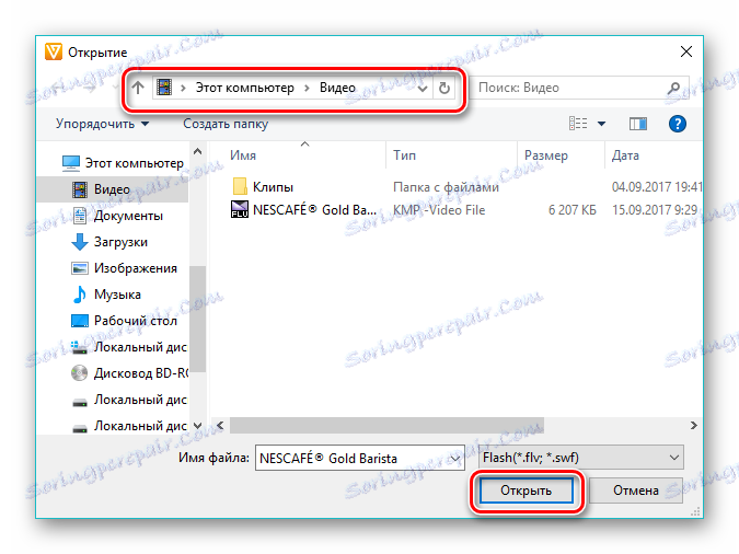 wybór pliku w Freemake Video Converter