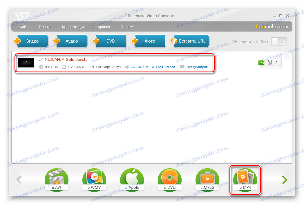 wybierz format w Freemake Video Converter