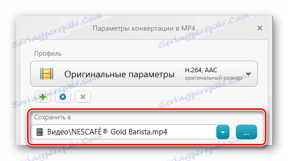 przejdź do wyboru folderu zapisu w Freemake Video Converter